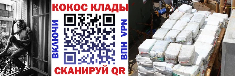 Виды наркотиков купить Цимлянск kraken ссылки  Кокаин  МЕТАДОН  Амфетамин  МЕФ  А ПВП  Гашиш 