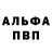 Амфетамин Розовый Farion Taras