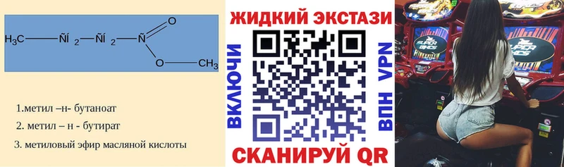 БУТИРАТ вода  Цимлянск 