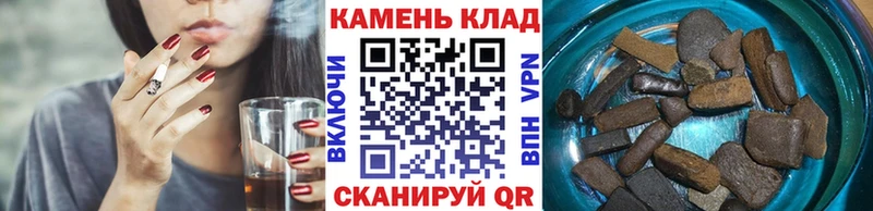 ГАШ хэш  shop формула  Цимлянск 