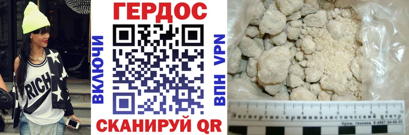 нарко площадка официальный сайт  Цимлянск  ГЕРОИН герыч 