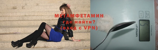 таблы Абдулино