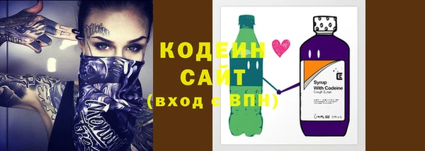 тгк Заводоуковск