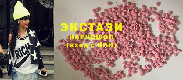 эйфоретик Алексин