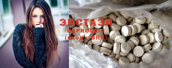 эйфоретик Алексин