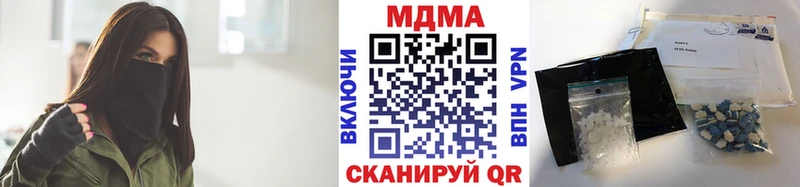 купить сайты Цимлянск MDMA VHQ