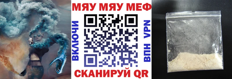МЯУ-МЯУ VHQ  Цимлянск 