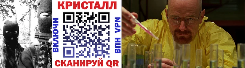 МЕТАМФЕТАМИН кристалл  ОМГ ОМГ зеркало  Цимлянск  как найти закладки 