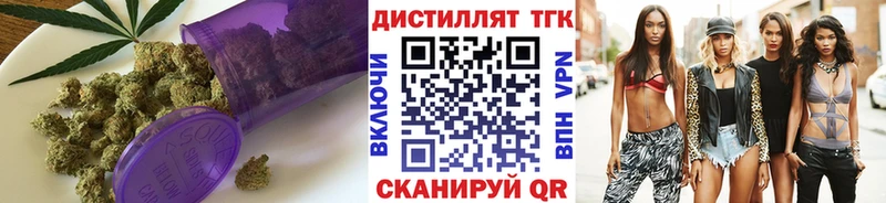 ТГК Wax  дарк нет состав  Цимлянск 